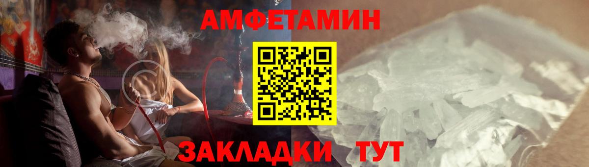 АМФЕТАМИН  Амфетамин  Вход с VPN  Архангельск  АМФЕТАМИН 98% 