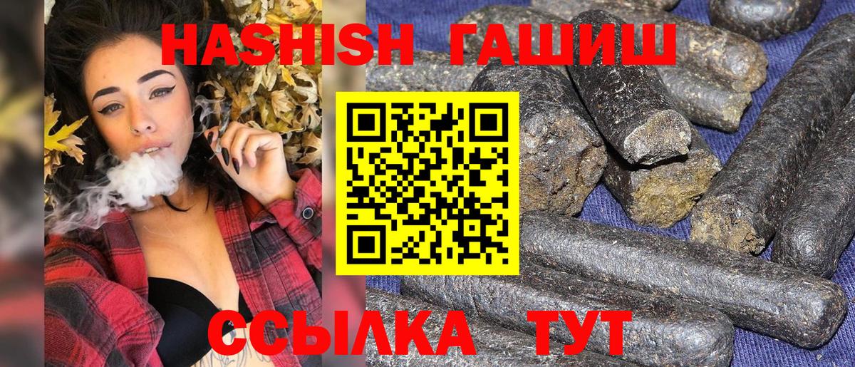 ГАШ  Архангельск  Вход с VPN  MDMA  КОКАИН  Меф МЯУ МЯУ   Мефедрон  Бошки Шишки  Героин  Лсд 25 