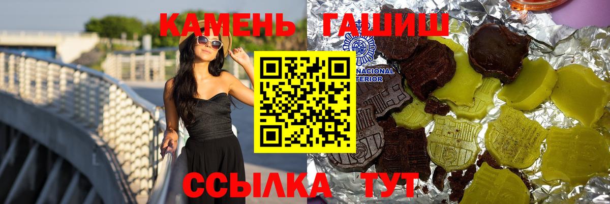 Архангельск  ГАШ VHQ  Вход с VPN 