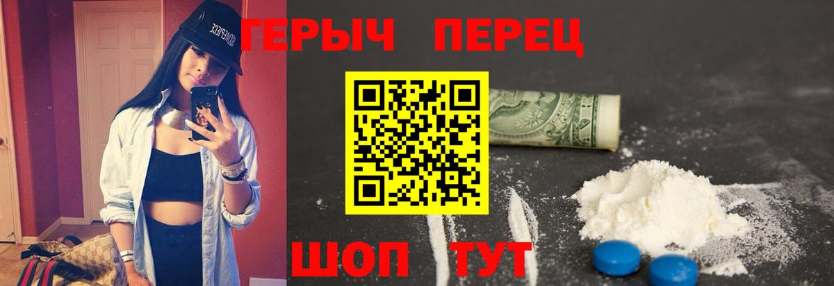 ГЕРОИН Афган Архангельск