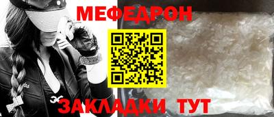 круглые Шебекино