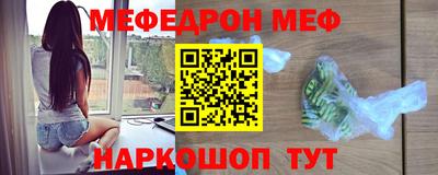 Альфа ПВП Янаул