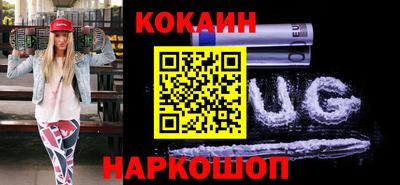 соль ск Ярцево