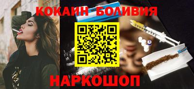 эйфоретик Шахты