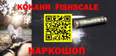 мескалин Шелехов