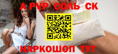 Альфа ПВП Янаул