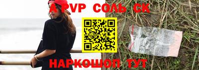 трава Ярославль