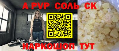 Альфа ПВП Янаул