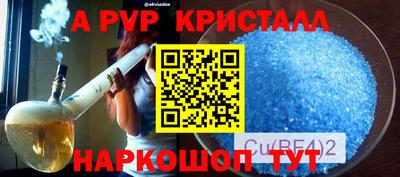 трава Ярославль