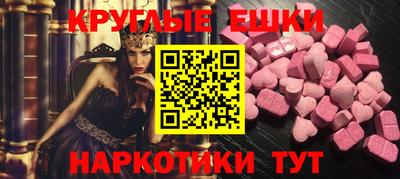 мескалин Шелехов