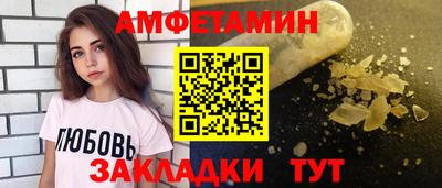 Альфа ПВП Янаул