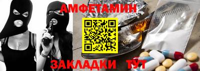 соль ск Ярцево