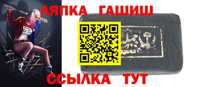 Альфа ПВП Янаул