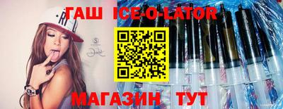 соль ск Ярцево
