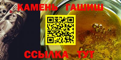 Альфа ПВП Янаул