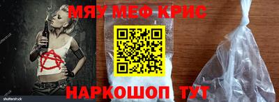соль ск Ярцево