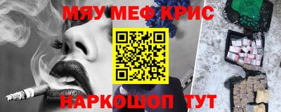 трава Ярославль