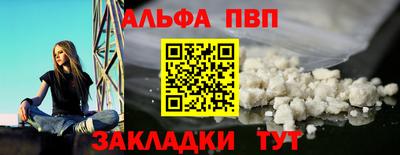 мескалин Шелехов