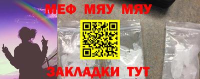 Альфа ПВП Янаул