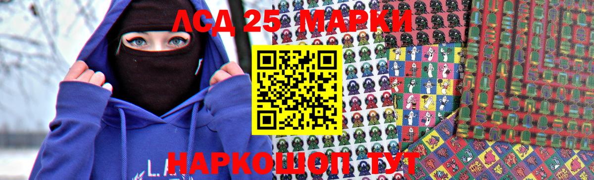 MEGA сайт  Вход с VPN  ЛСД экстази ecstasy  Архангельск  LSD-25 экстази ecstasy 