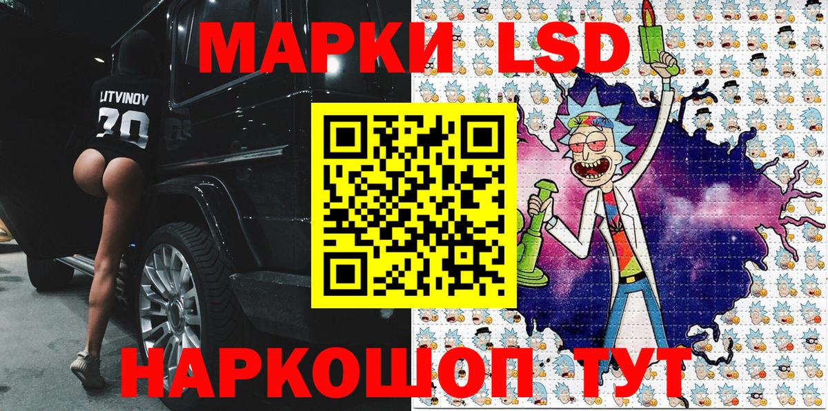 Архангельск  Марки 25I-NBOMe 1,8мг  Марки 25I-NBOMe 1,8мг  Вход с VPN 